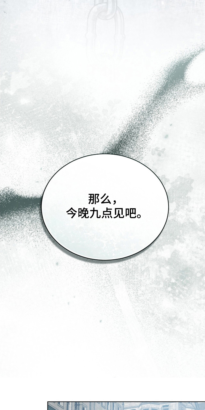 第70话29