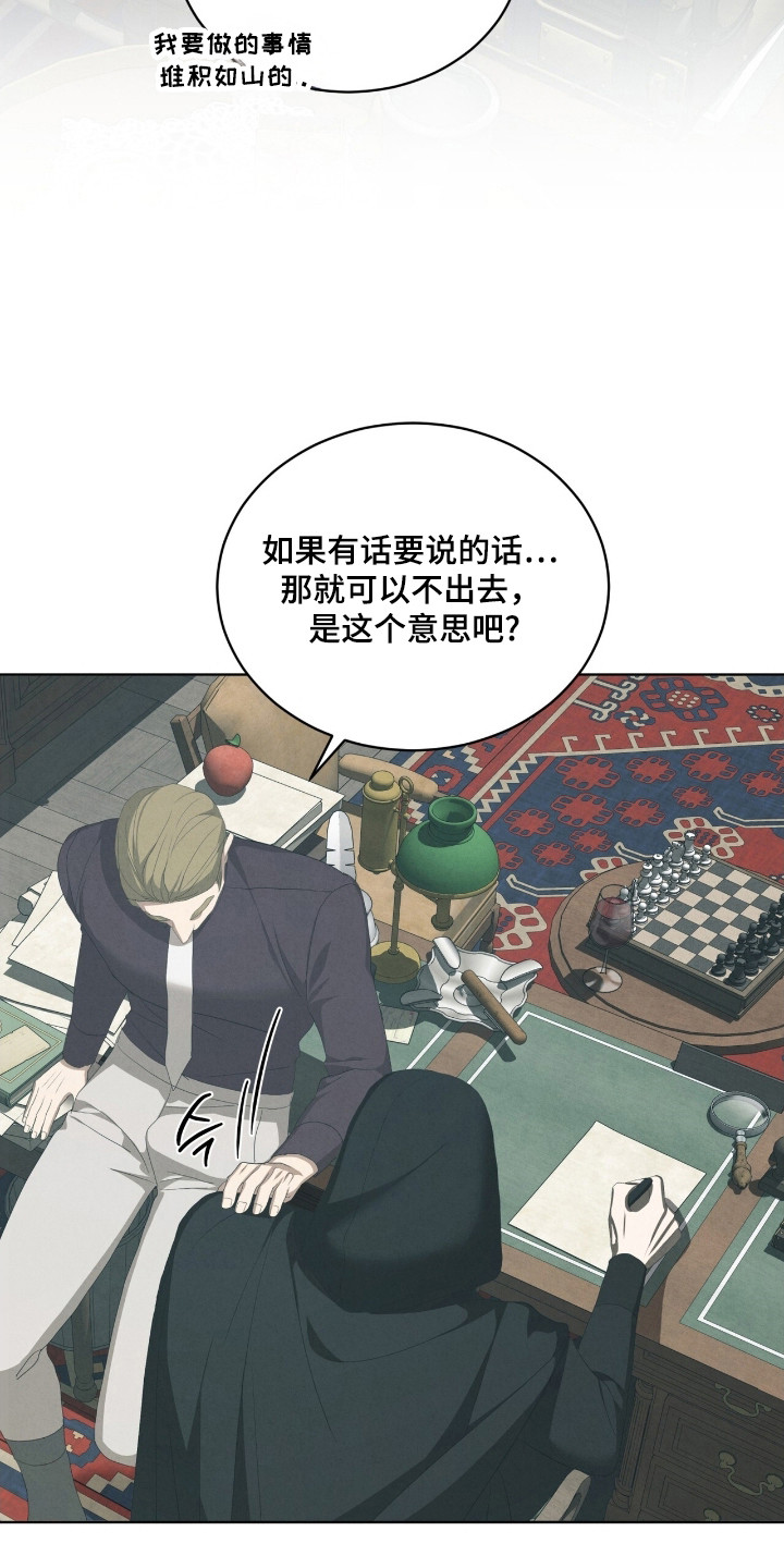 第70话3