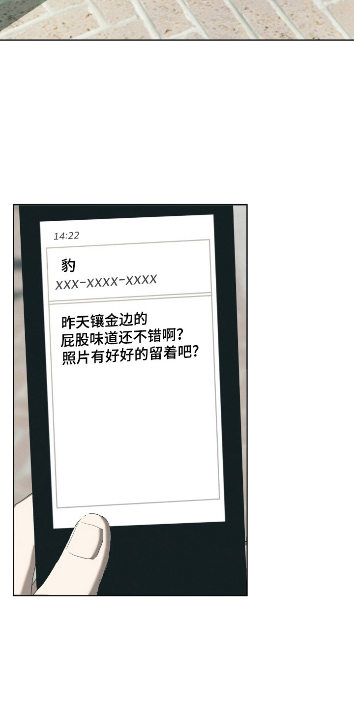 第70话31