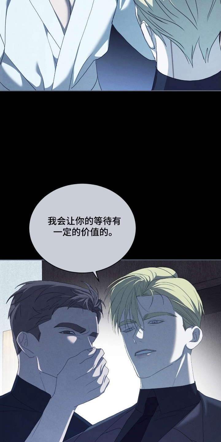 第70话35