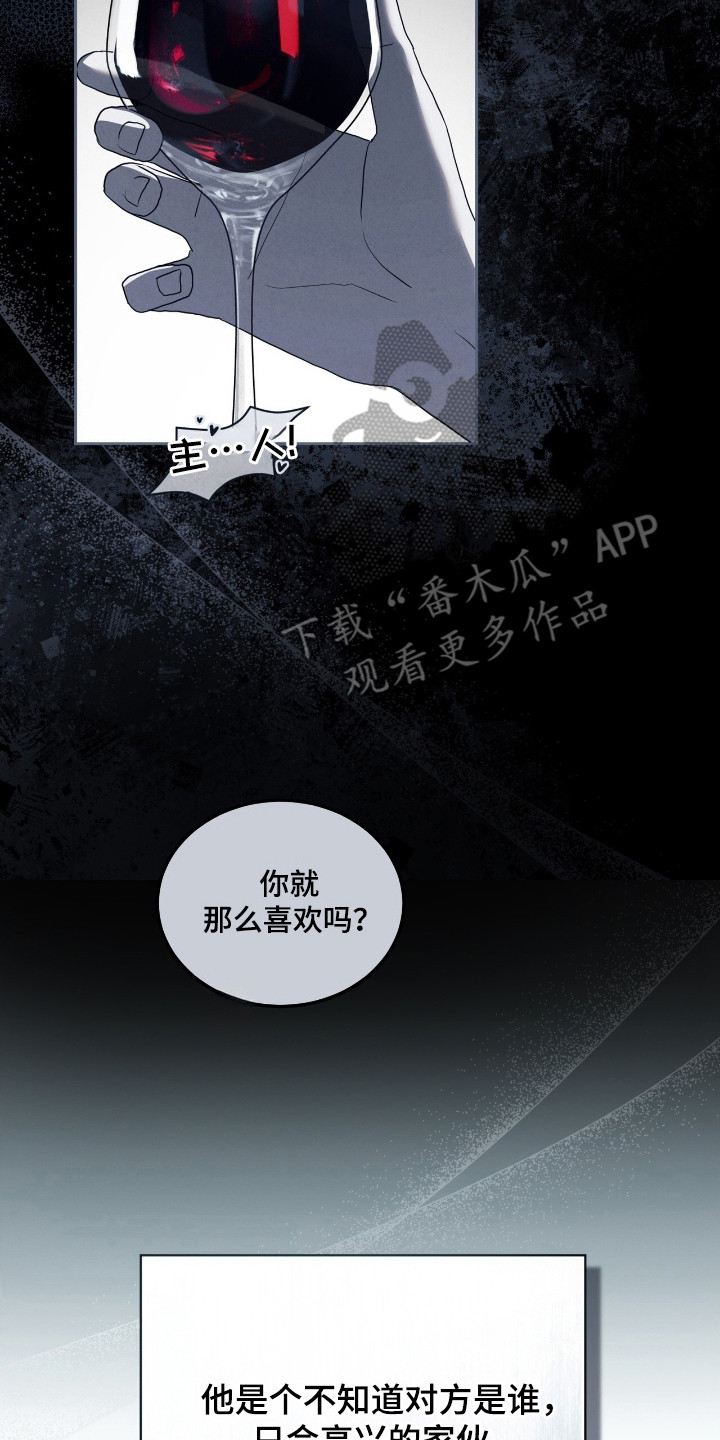 第70话37