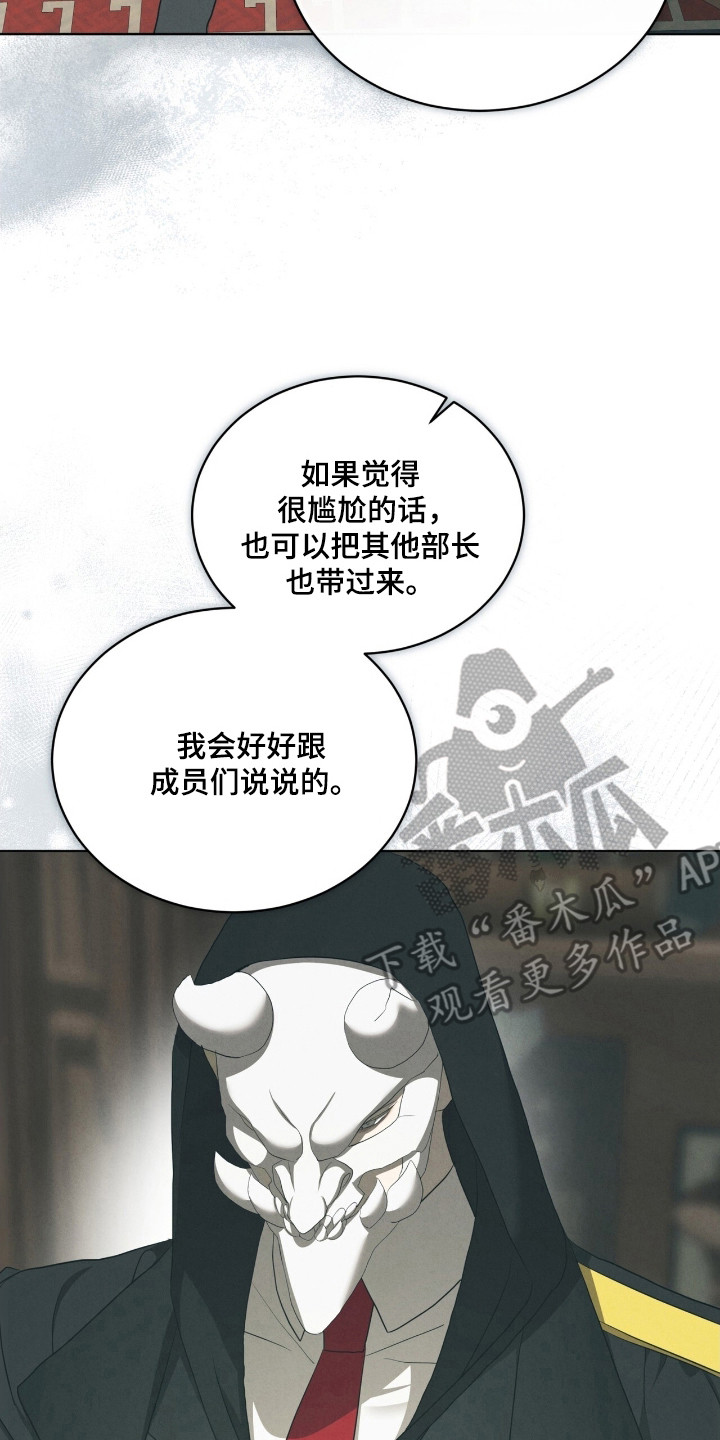第70话6