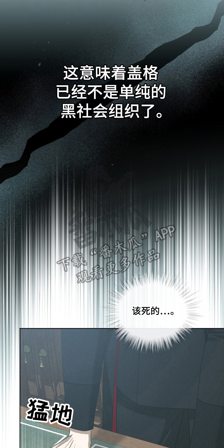 第70话9