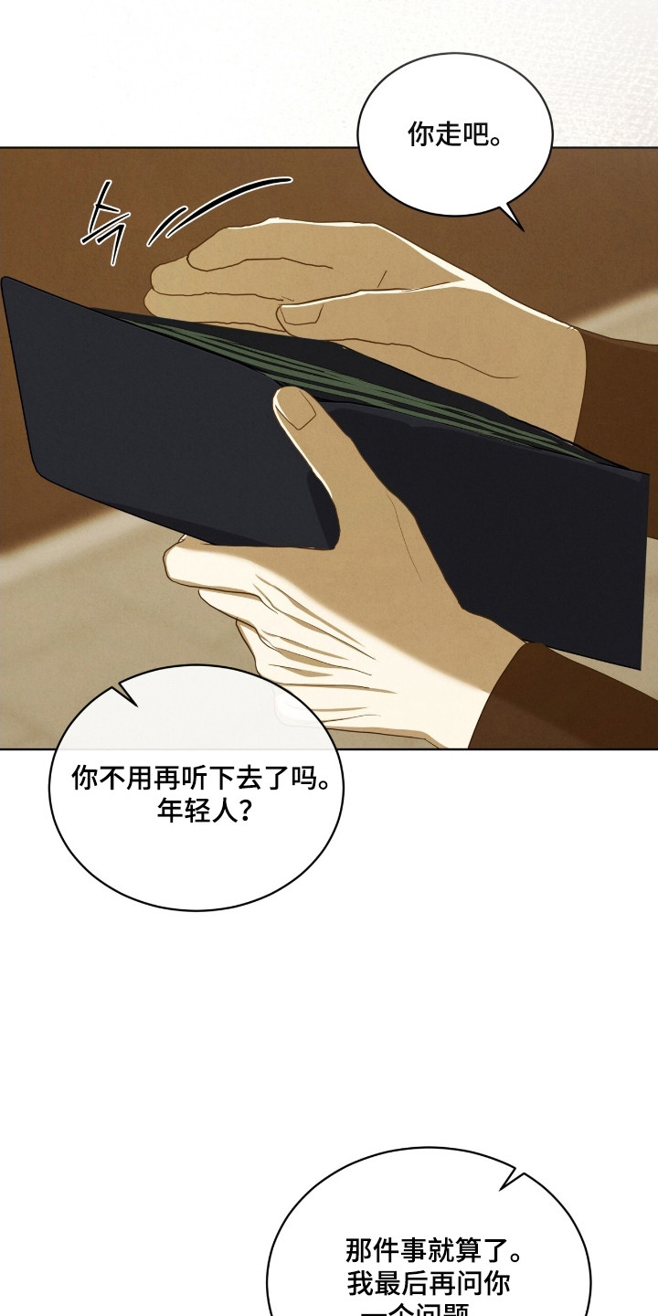 第69话0