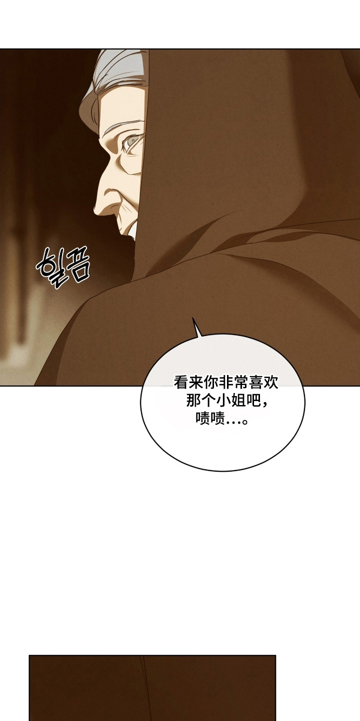 第69话10