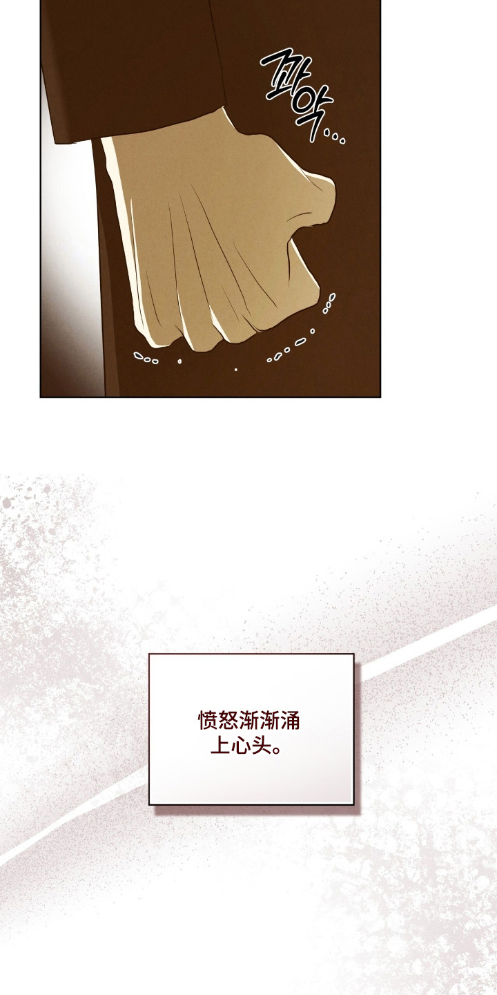 第69话11