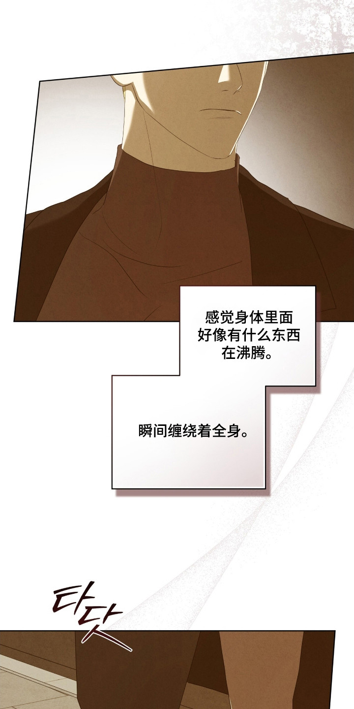 第69话12