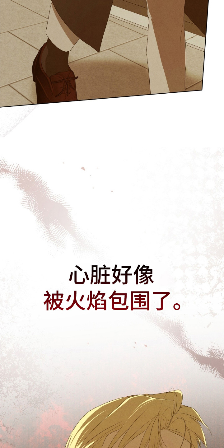 第69话13