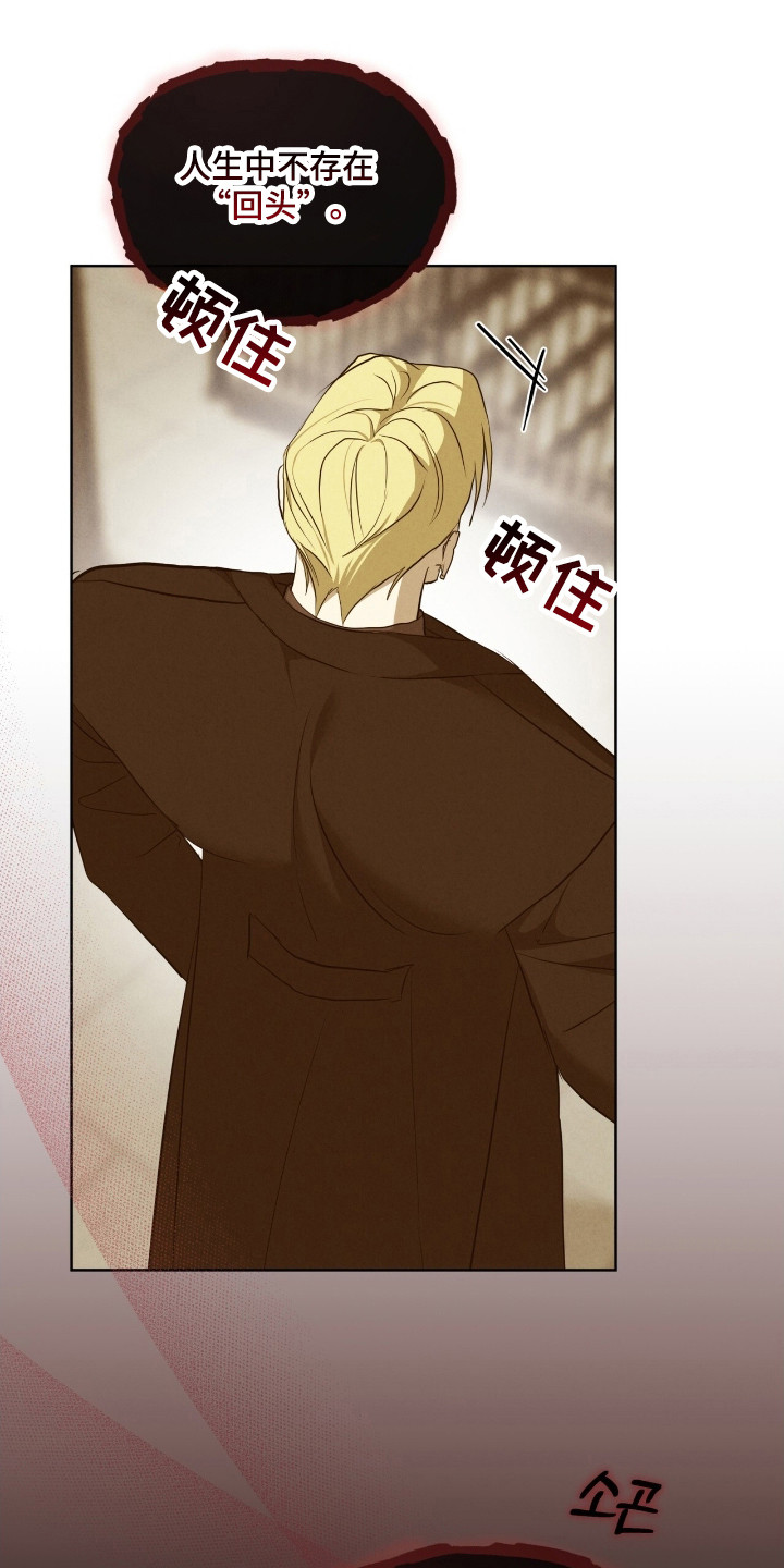 第69话15