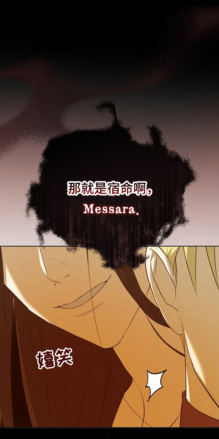 第69话19
