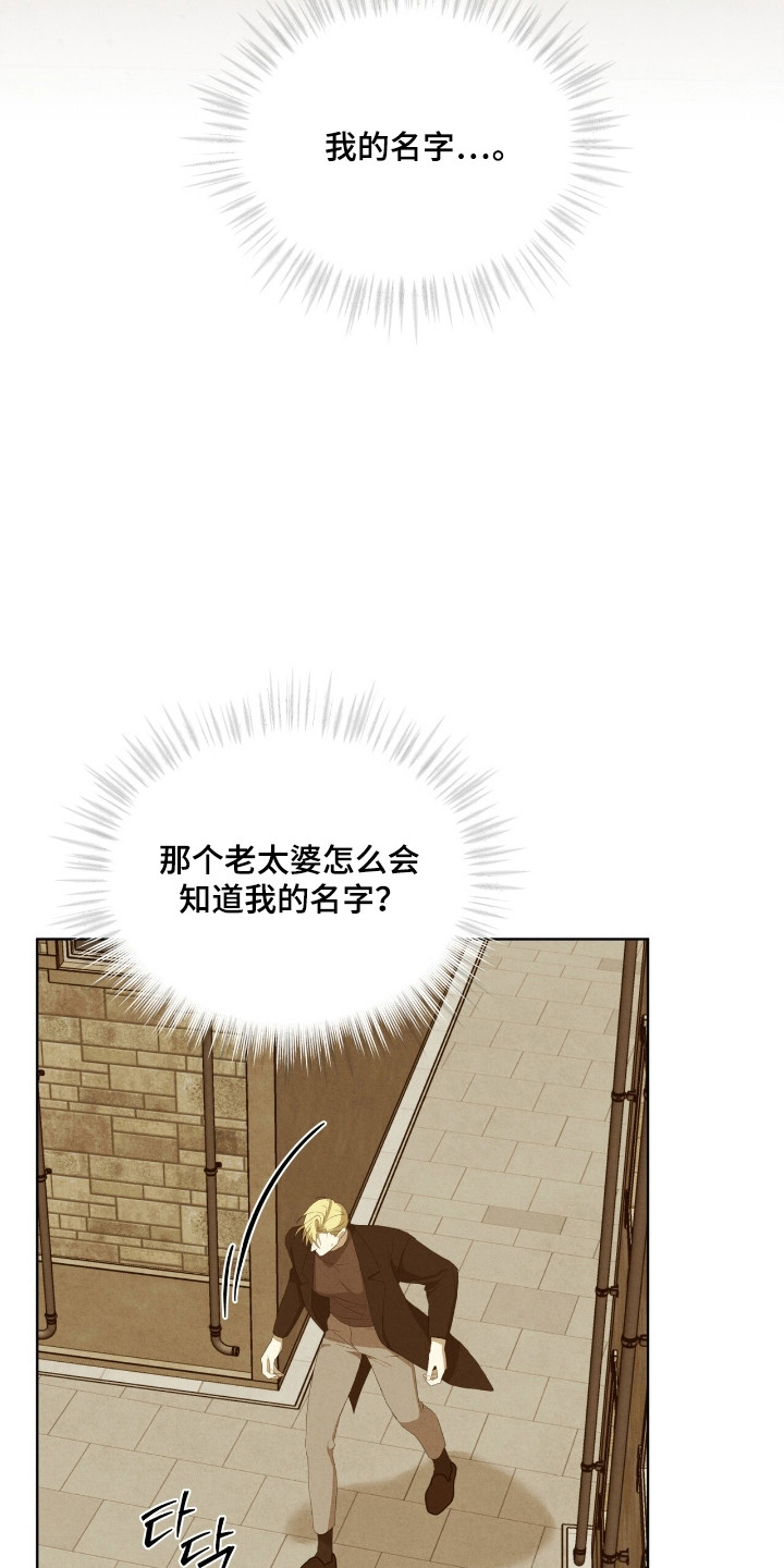 第69话23