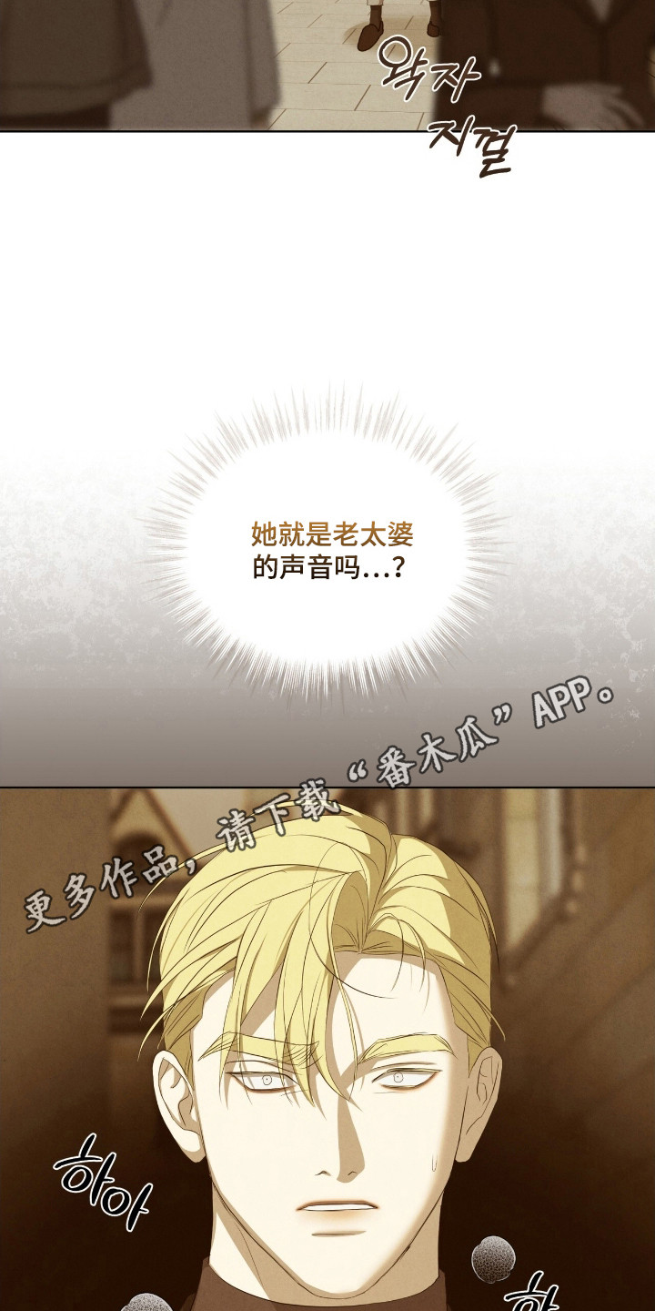 第69话25