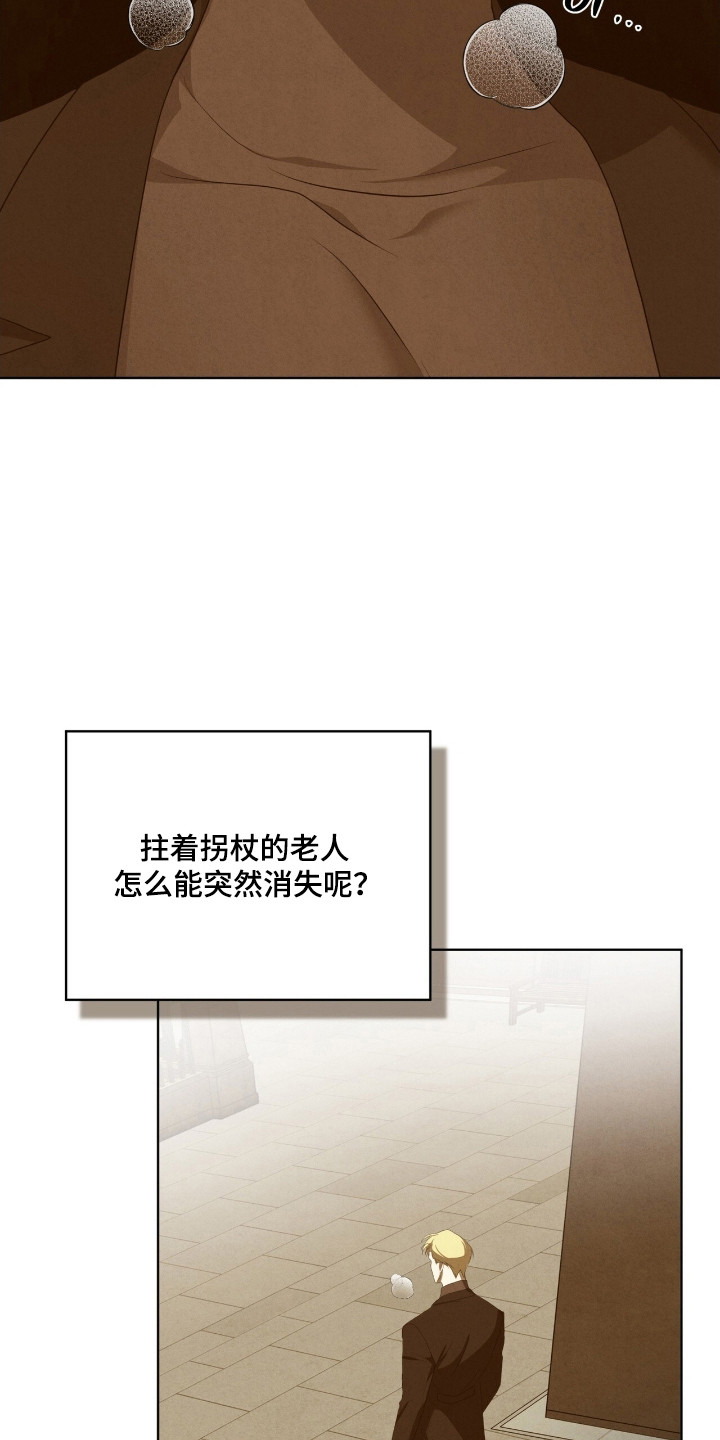 第69话26