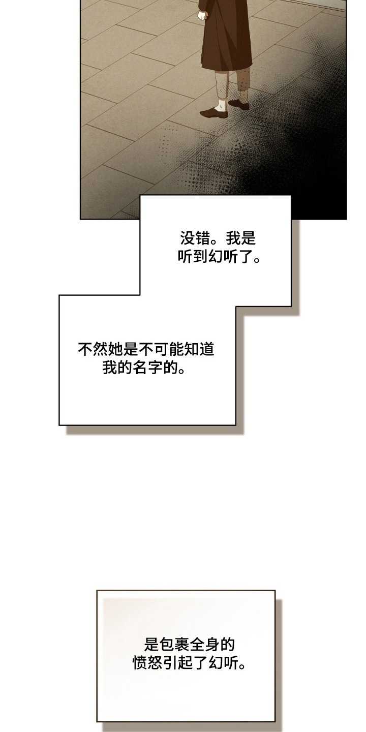 第69话27