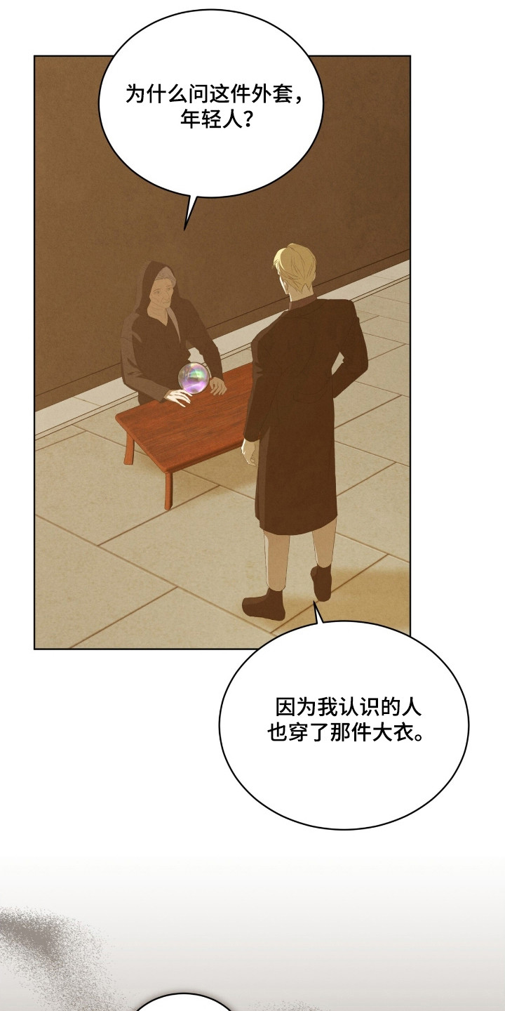 第69话3