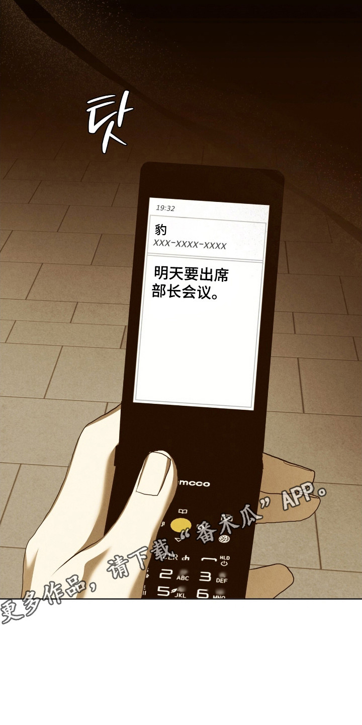 第69话30