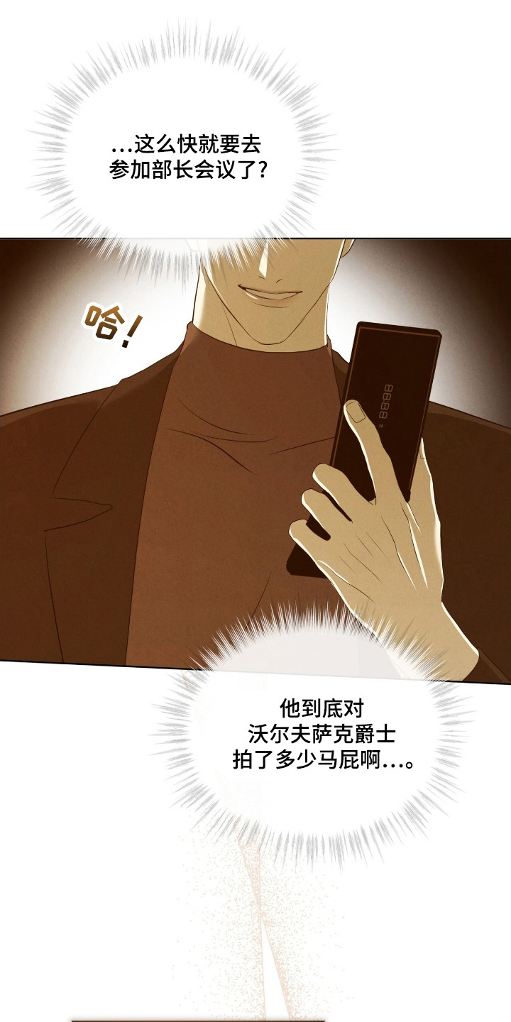 第69话31
