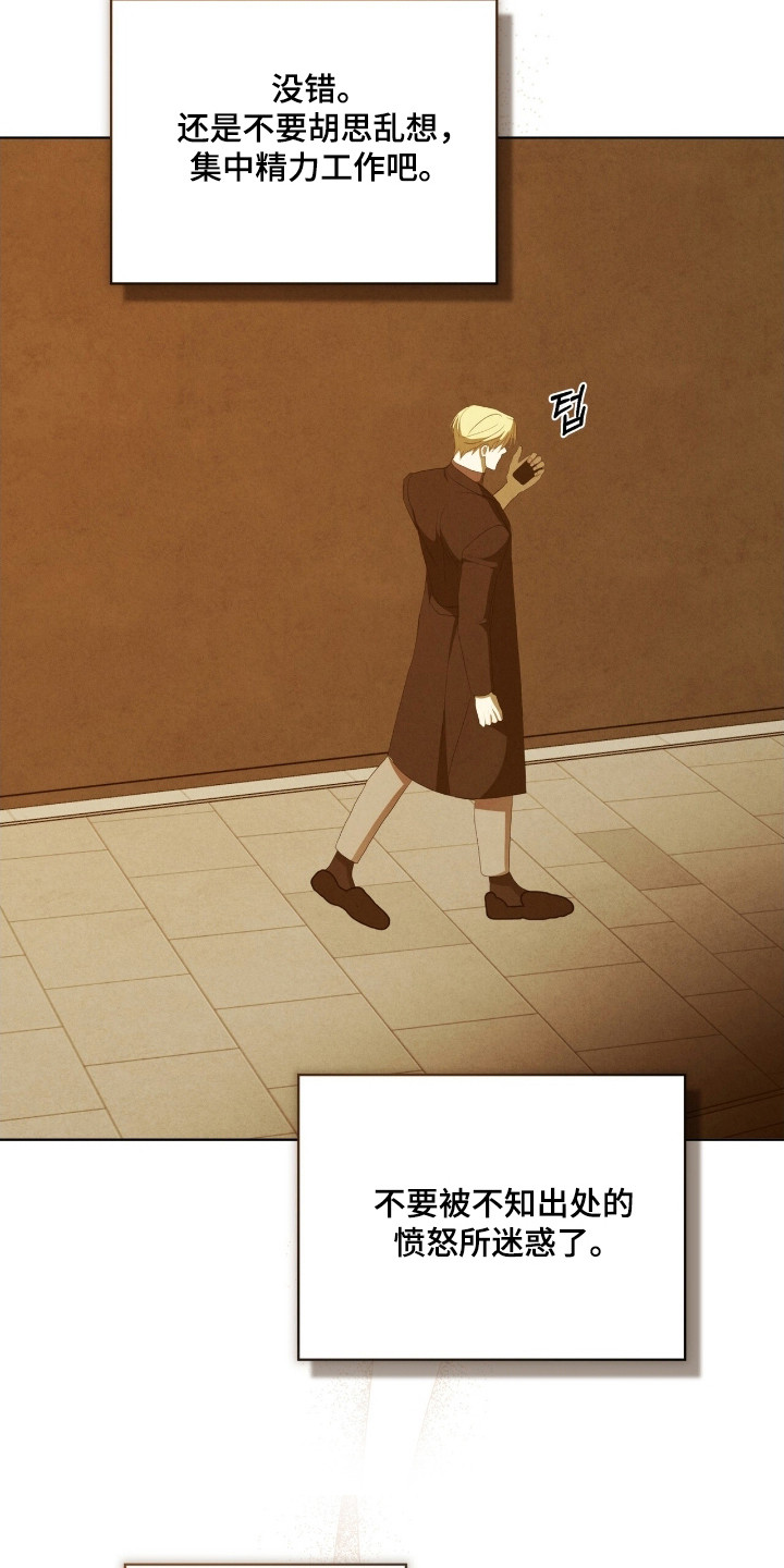 第69话32
