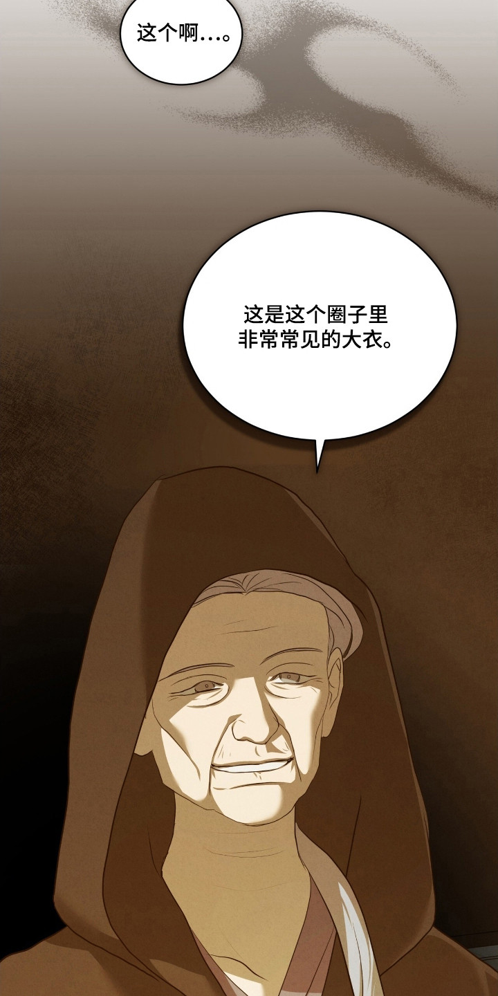 第69话4