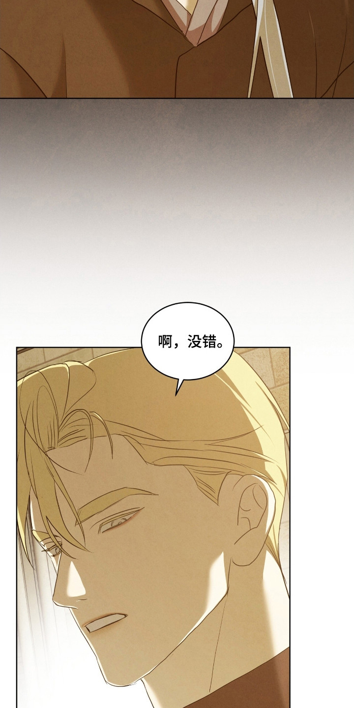 第69话5