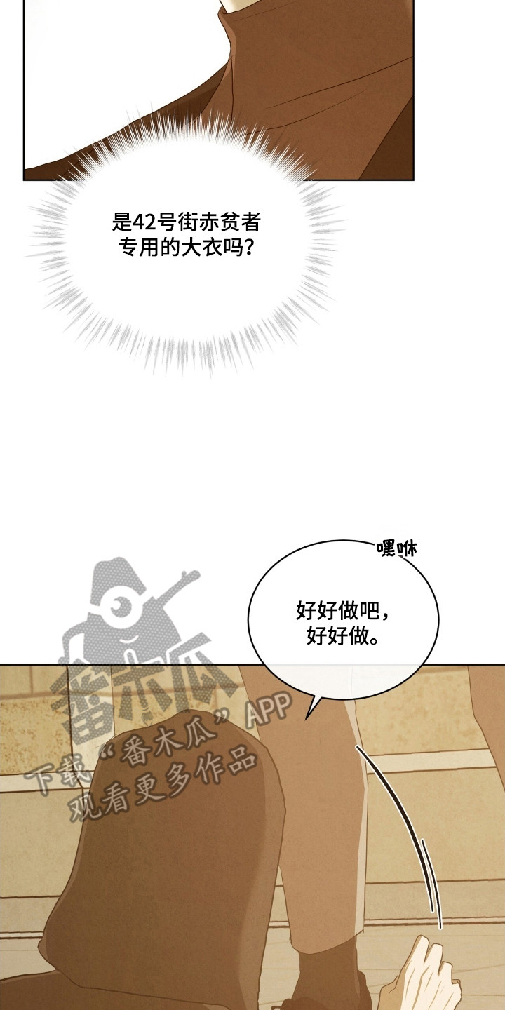 第69话6