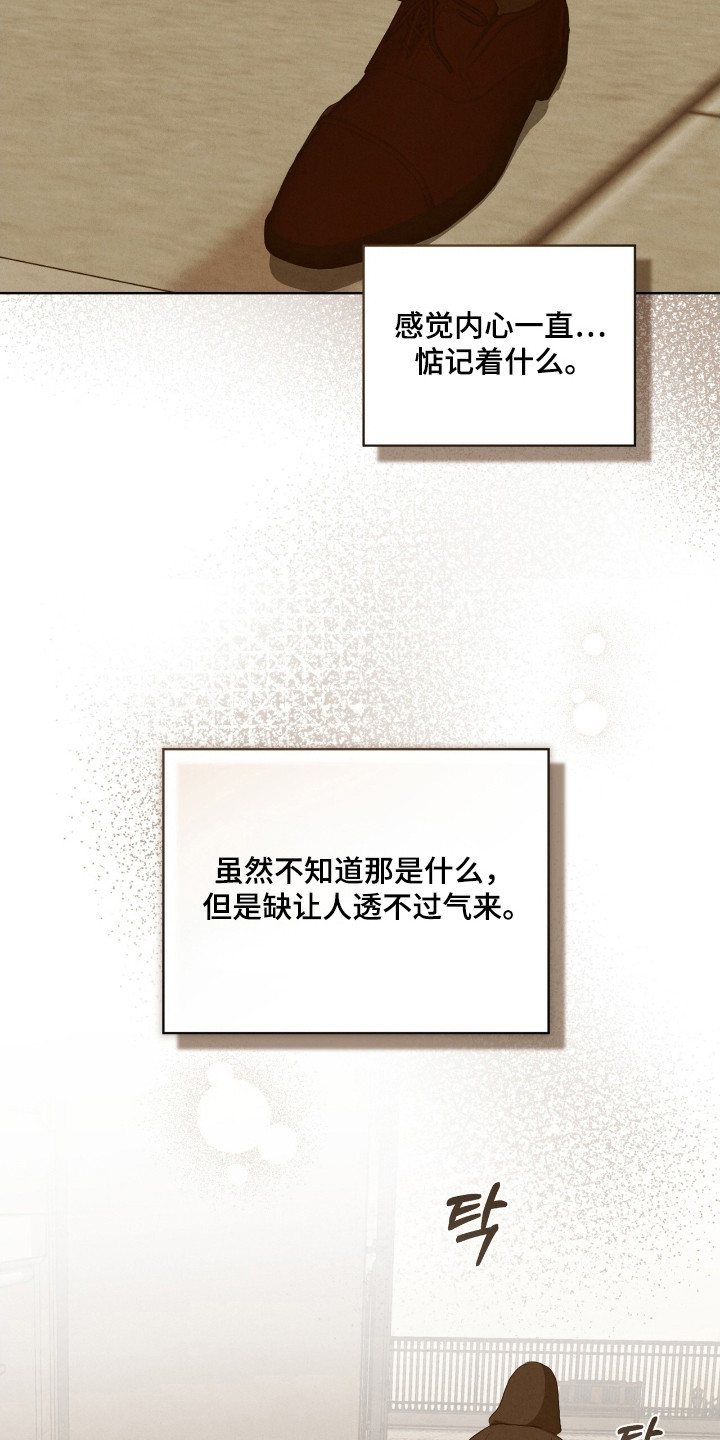 第69话8