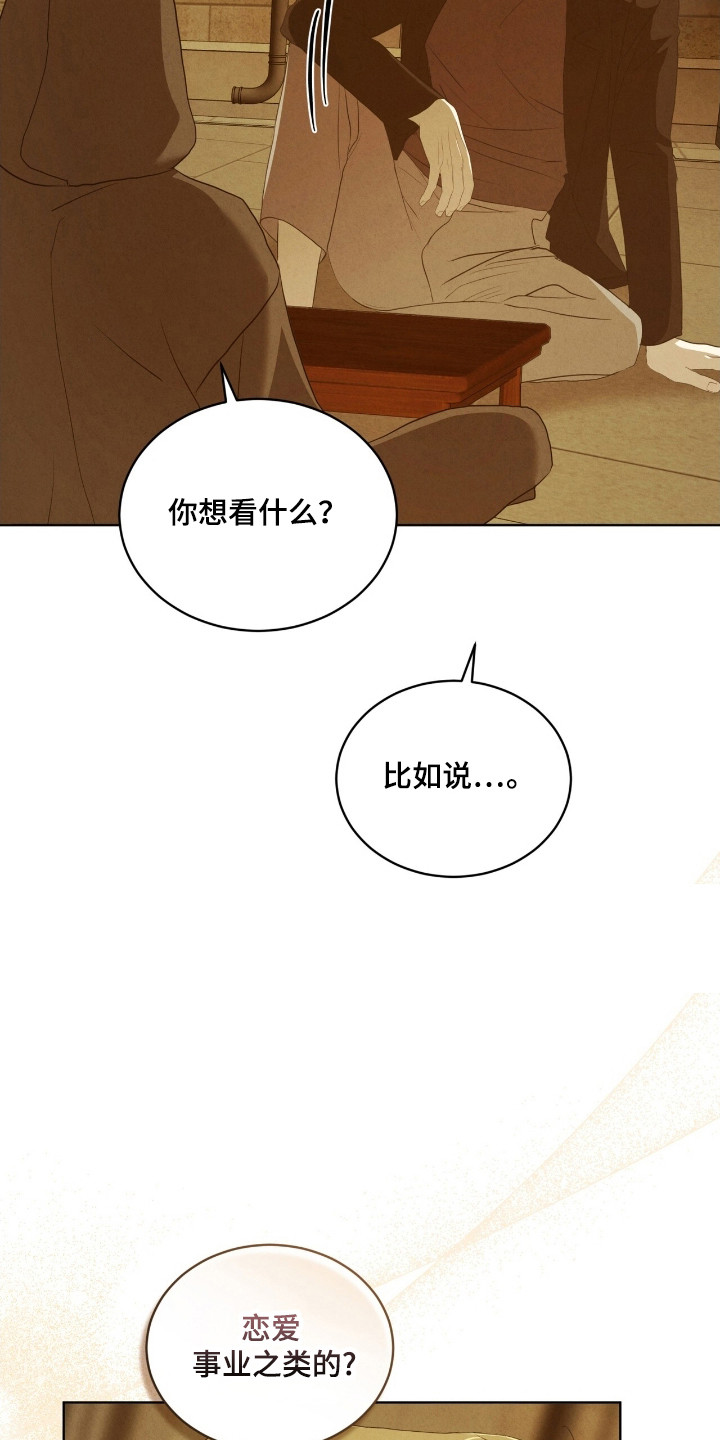 第68话10