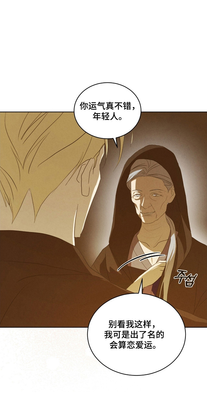 第68话12