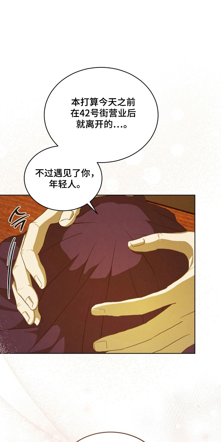 第68话13