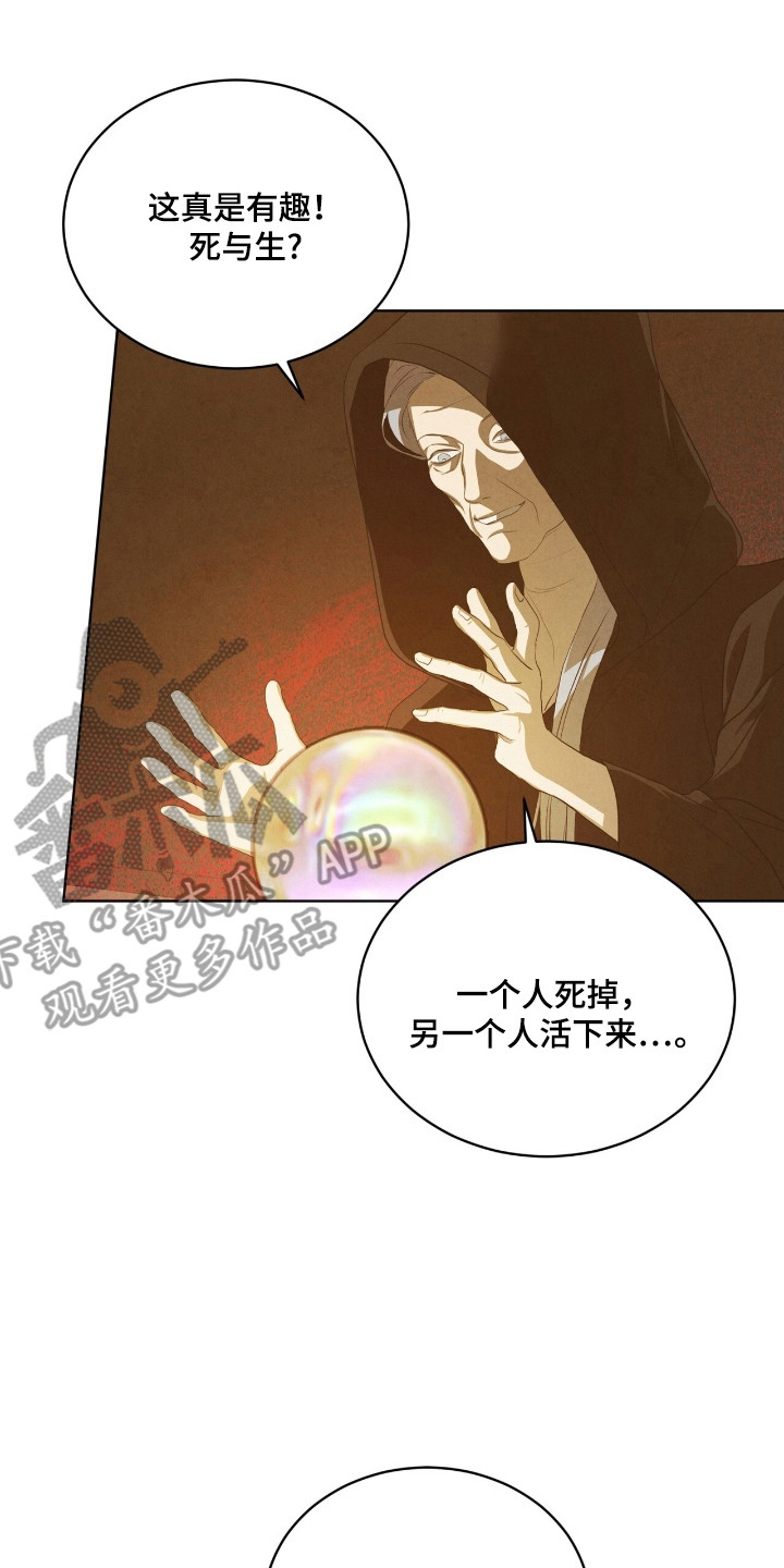 第68话17