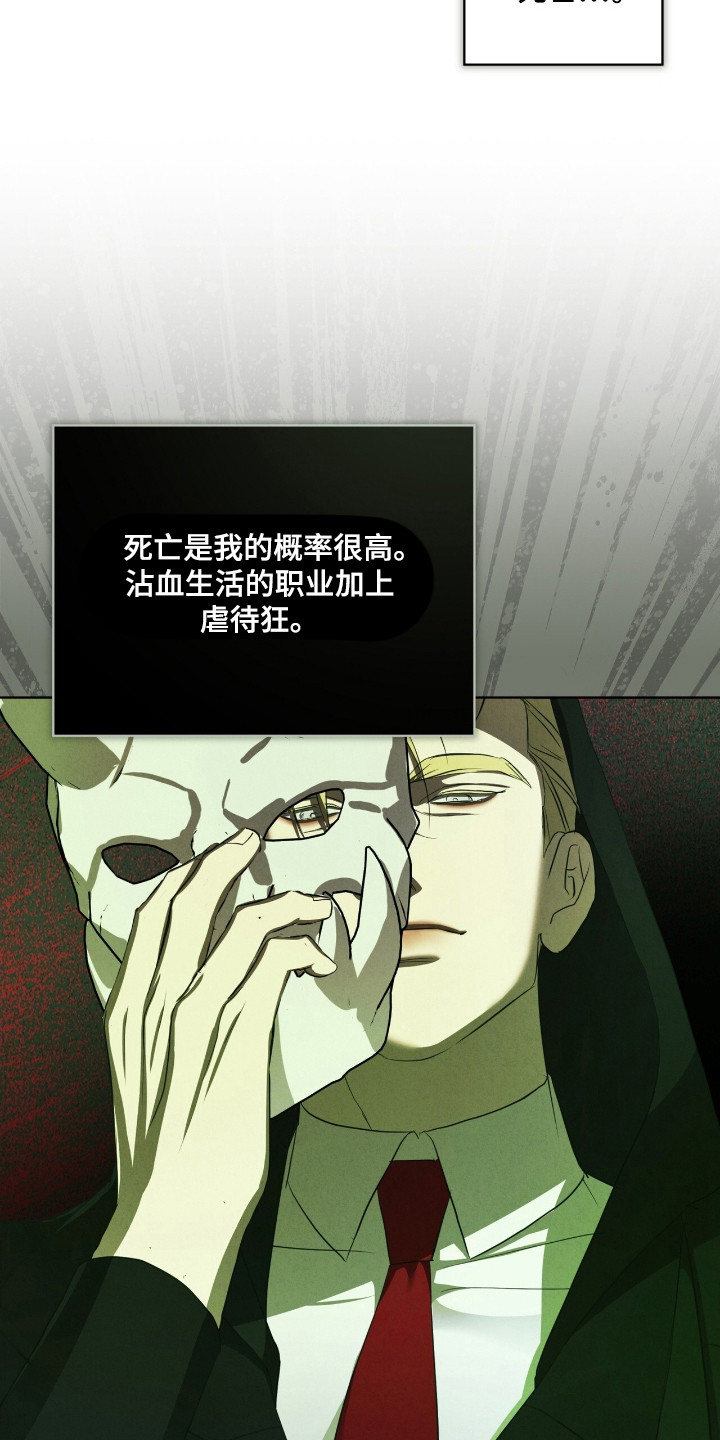 第68话19