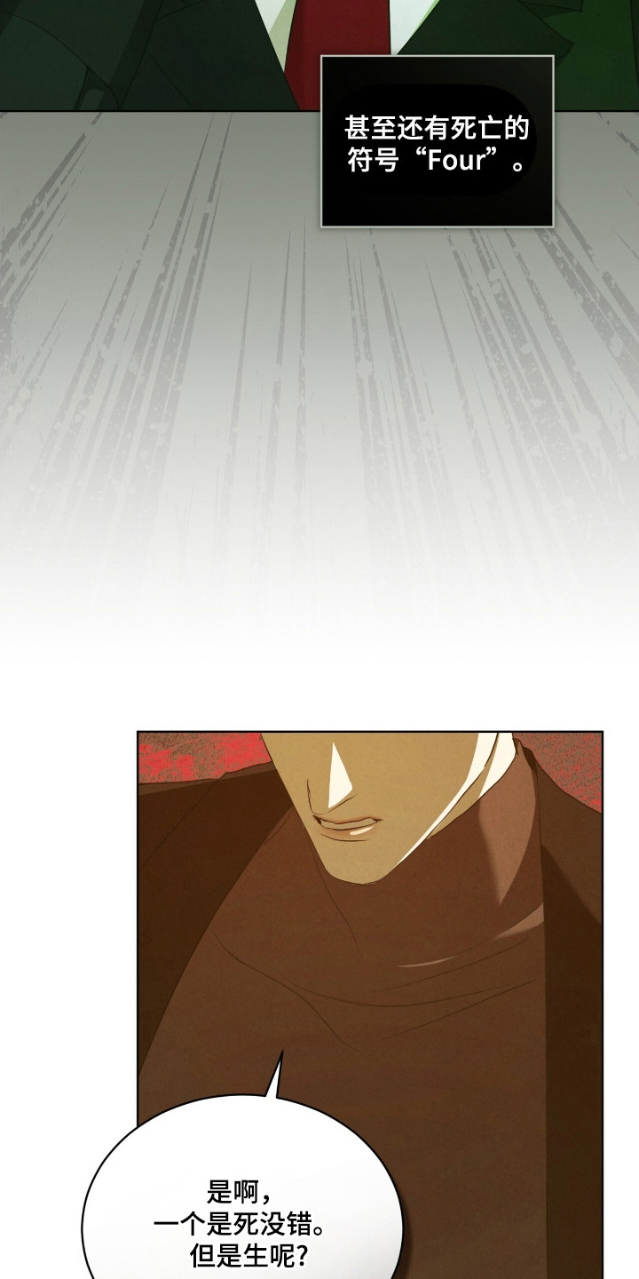 第68话20