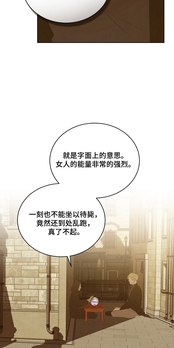 第68话21