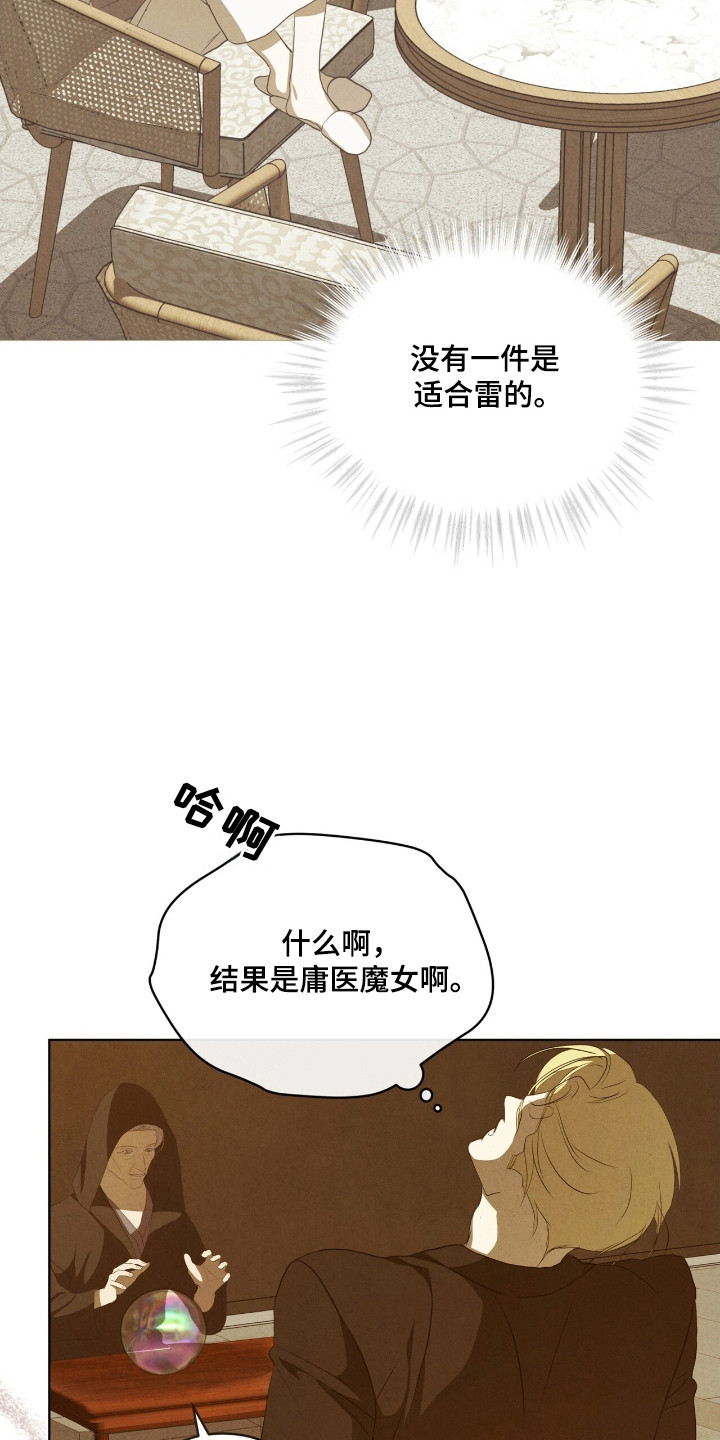 第68话23