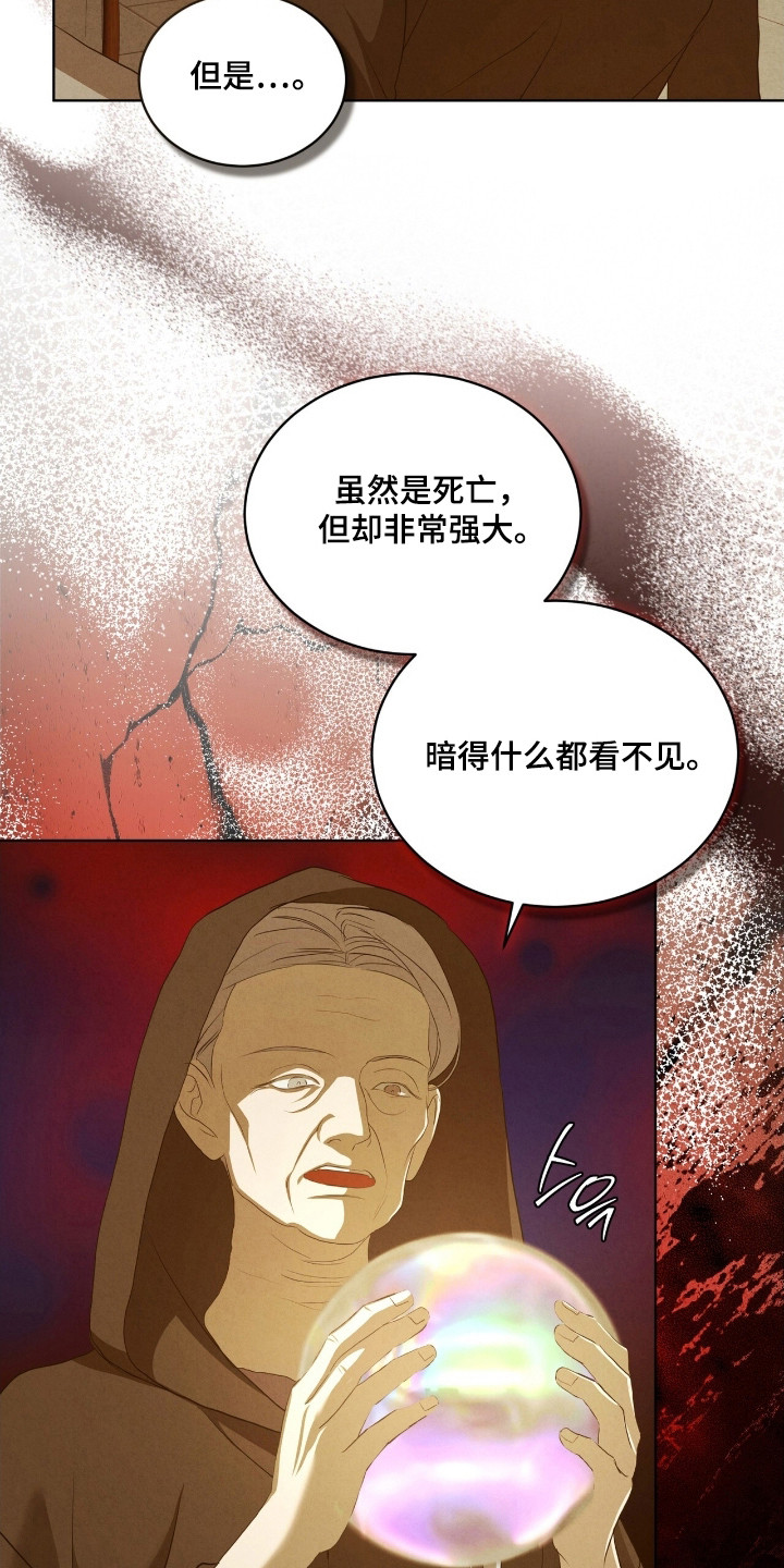 第68话24