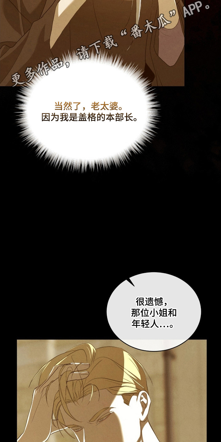 第68话25