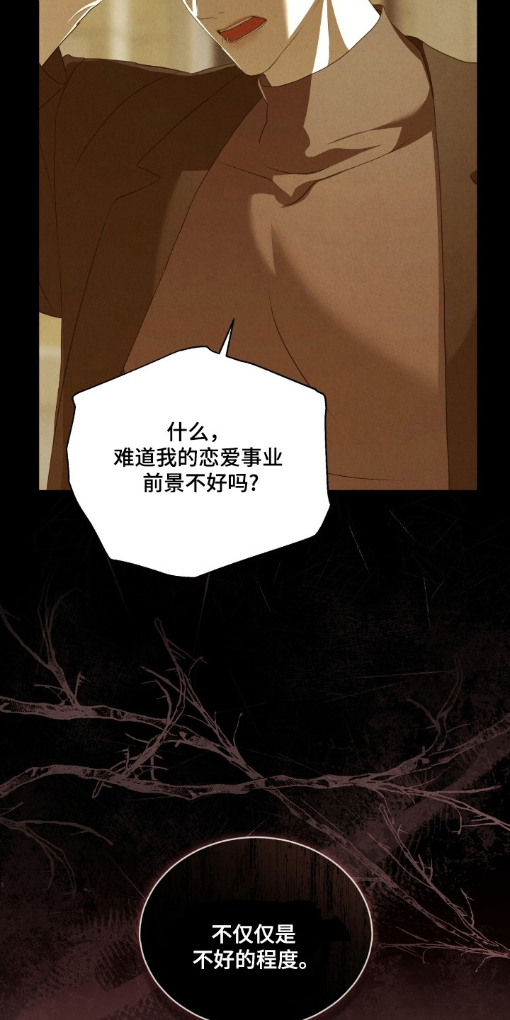 第68话26