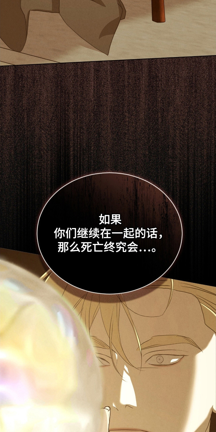 第68话28