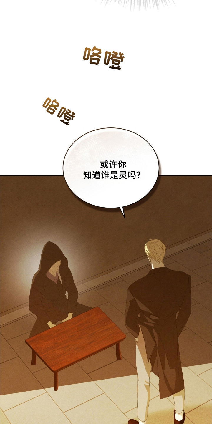 第68话4