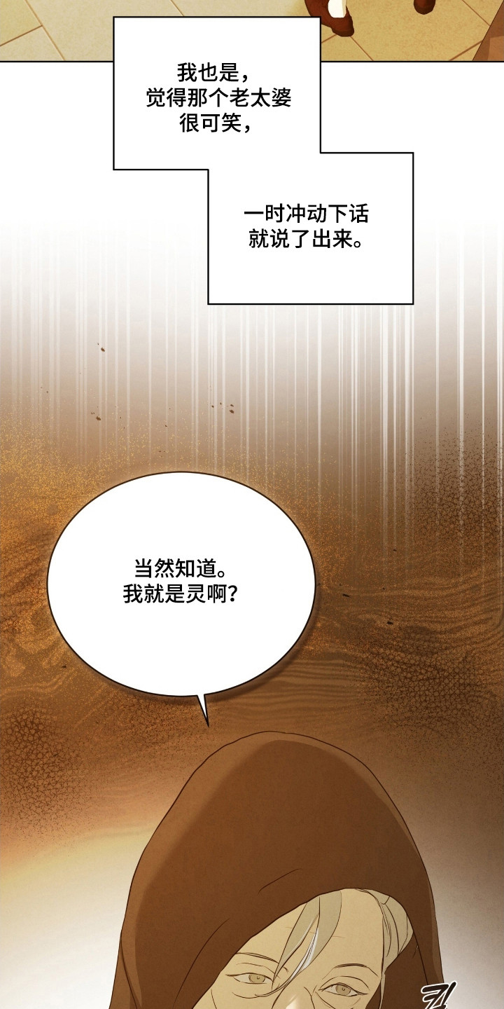 第68话5