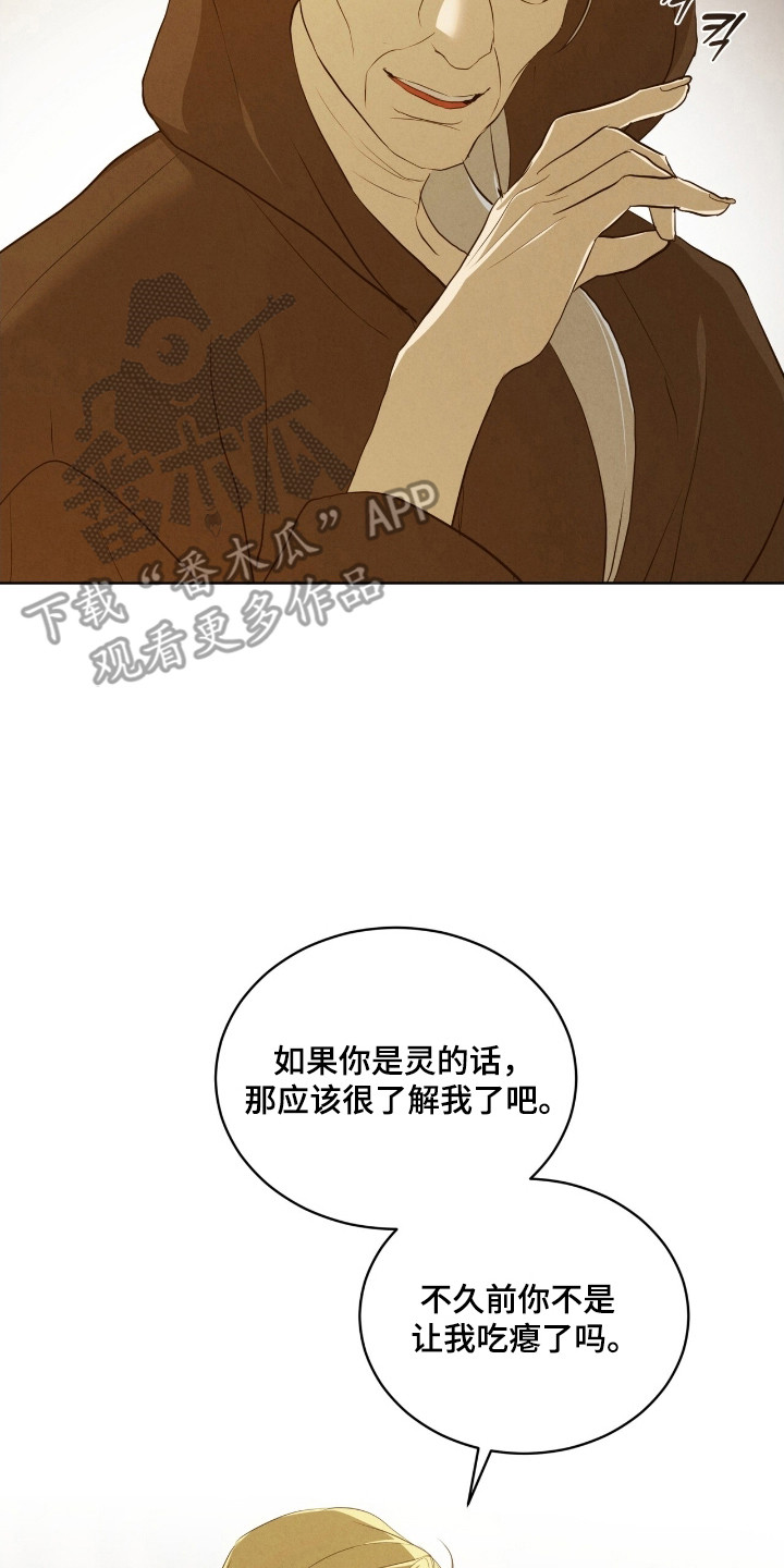 第68话6
