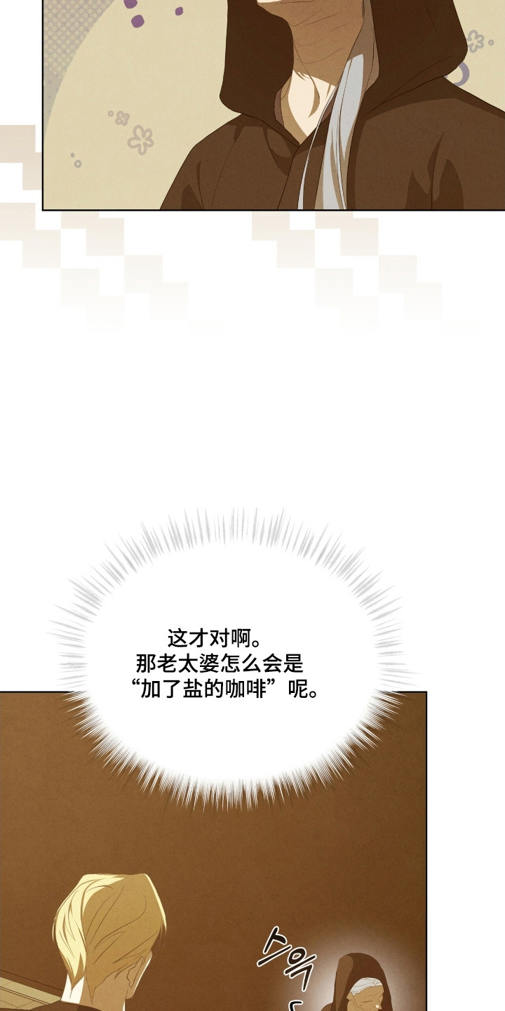 第68话8