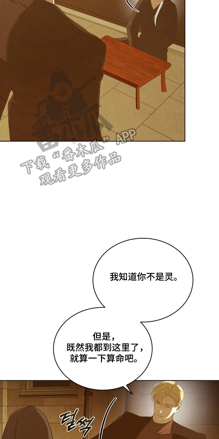 第68话9