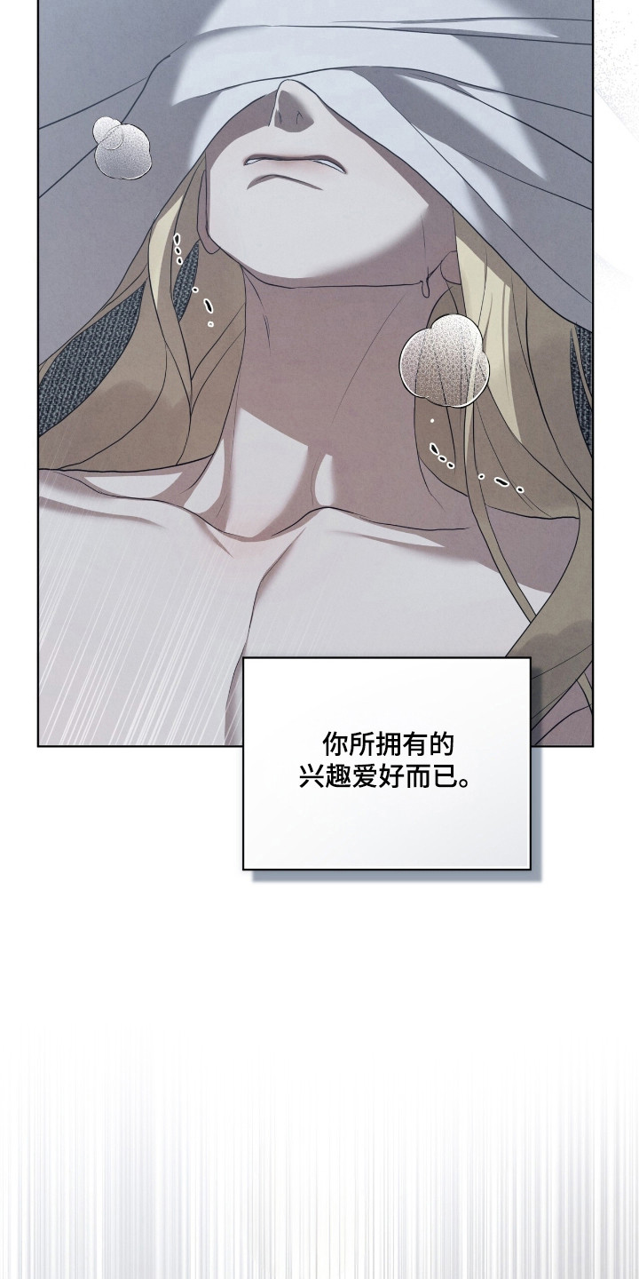 第67话11
