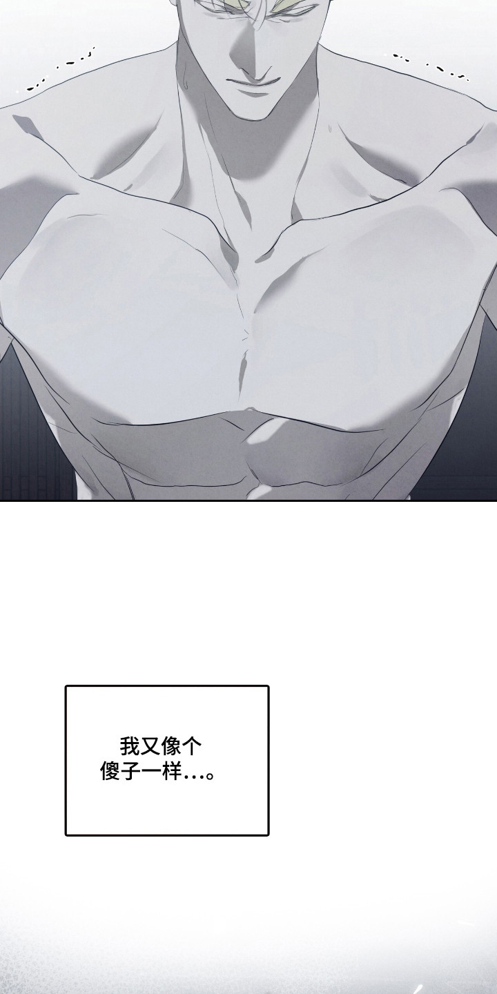 第67话13