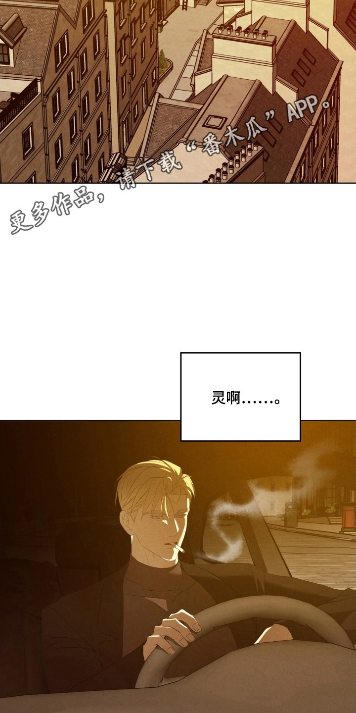 第67话17