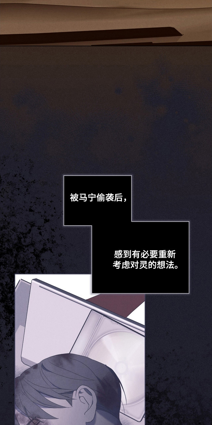 第67话18