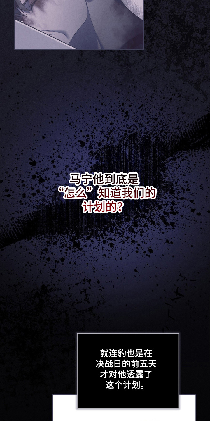 第67话19