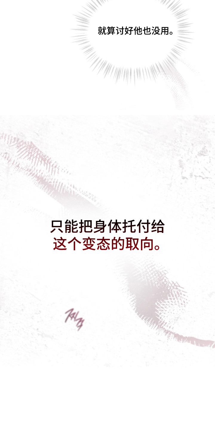 第67话2