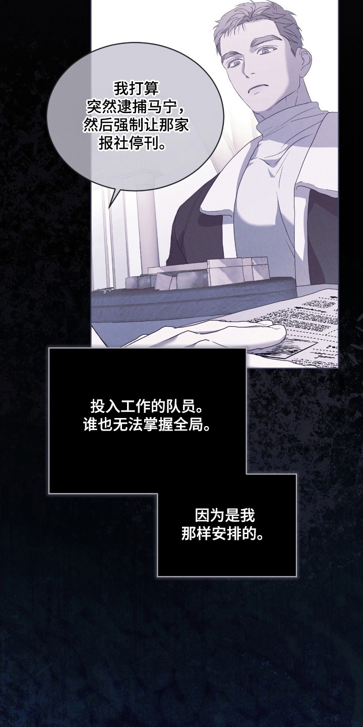 第67话20
